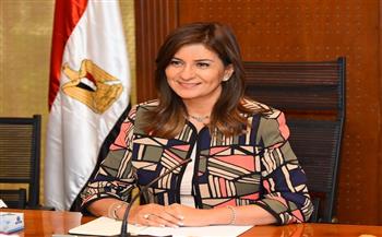 وزيرة الهجرة : 1119 مصريا بالخارج تقدموا لطلب وثيقة التأمين في اليوم الأول من تطبيقها