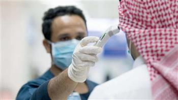 ​"الصحة السعودية": الموجة الأخيرة من كورونا هي الأعلى في المملكة منذ تفشي الوباء