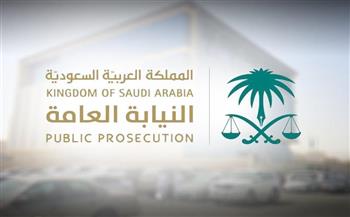 السعودية: السجن 31 عاما وغرامة 152 مليونا لستة متهمين بغسل الأموال