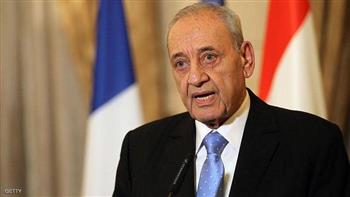 رئيس مجلس النواب اللبناني يبحث مع وفد برلماني فرنسي الأوضاع العامة في البلاد