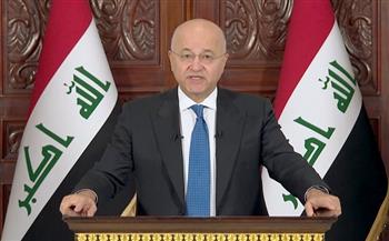 الرئيس العراقي يؤكد انفتاح بلاده على المجتمع الدولي