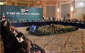 مجلس الأعمال المصري الكوري: نأمل فى اتفاقية تكامل تجارى واقتصادي