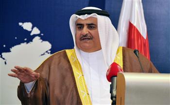 وزير الخارجية البحريني يلتقي بسفير ألمانيا