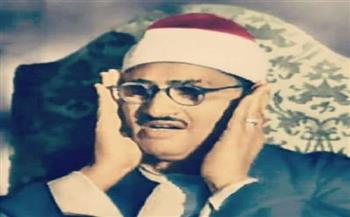 102 عام على ميلاده.. محطات في حياة الشيخ المنشاوي «الصوت الباكي»