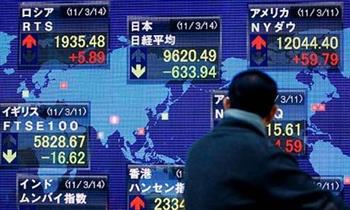 تراجع مؤشرات الأسهم اليابانية في بداية التعاملات في طوكيو