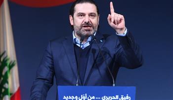 الحريري يبحث مع الكتلة النيابية لتيار المستقبل الموقف من الانتخابات المقبلة