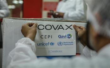 الاستثمار الأوروبي يمول مبادرة "كوفاكس" للقاحات كورونا بـ 300 مليون يورو