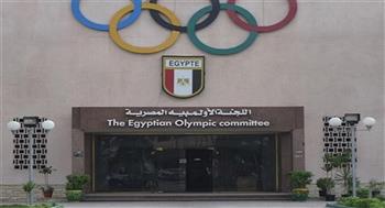 «الأولمبية» تهنىء اتحاد السلاح بذهبية محمد ياسين في بطولة العالم بالبحرين 