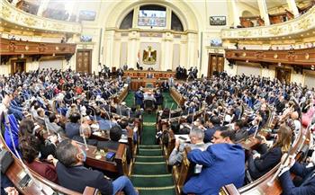"النواب" يستأنف جلساته العامة لمناقشة مشروعات قوانين وطلبات مناقشة عامة