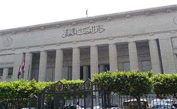 إحالة أوراق المتهمين بقتل حارس محافظ البنك المركزي للمفتي 