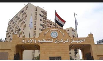 التنظيم والإدارة يوافق على تنفيذ قرارات 15 مكلفا بمستشفى معهد ناصر للبحوث والعلاج