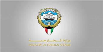 الكويت تدين الهجمات الإرهابية التي شنتها ميليشيا الحوثي على السعودية والإمارات