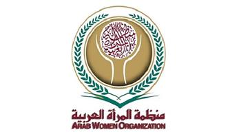 غدا..منظمة المرأة العربية تعقد أولى دورات تمكين السيدات العاملات