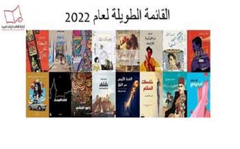 4 روايات مصرية ضمن القائمة الطويلة لجائزة البوكر للرواية لـ 2022