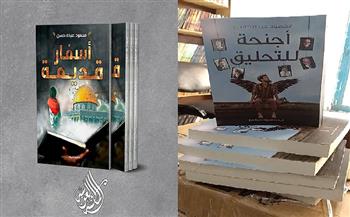 طبعات جديدة من أعمال الكاتب الراحل «محمود عبده حسن» بمعرض الكتاب