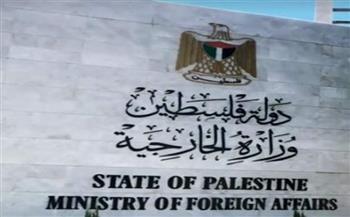 "الخارجية الفلسطينية": الضم الزاحف للضفة يحاصر تدريجيا فرصة تطبيق حل الدولتين