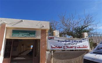 الكشف على 129 مواطنا في قافلة طبية بقرية الزعفرانة