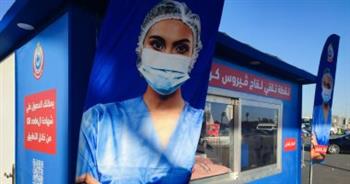«الصحة» تعلن خطة التأمين الطبي لمعرض القاهرة الدولي للكتاب