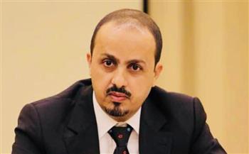 وزير الإعلام اليمني يحمل مليشيات الحوثي مسئولية سلامة 4 صحفيين