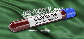 السعودية: انخفاض عدد الإصابات بفيروس كورونا