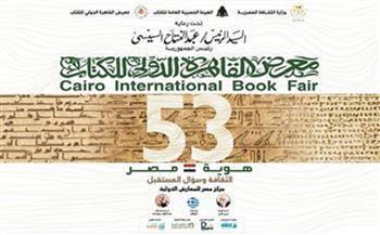 كتاب جديد للراحل صلاح عيسى بمعرض القاهرة للكتاب