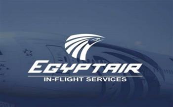 "مصر للطيران" تبحث مع الخطوط الجوية السنغالية التعاون المشترك