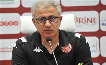 مدرب «تونس»: مررنا بظروف صعبة.. وأثبتنا جدارتنا للتأهل لربع النهائي