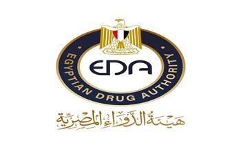 هيئة الدواء المصرية تعقد ورشة عمل للمفتشين المنضمين للهيئة بمحافظات جنوب الصعيد