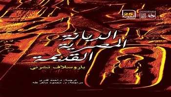 «رباعية الإسكندرية» و«مساجد مصر» الأكثر مبيعًا بجناح قصور الثقافة بمعرض الكتاب