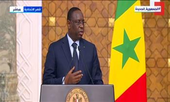 رئيس السنغال: مصر دولة المستقبل.. وأعتمد على دعمها خلال رئاسة الاتحاد الإفريقي