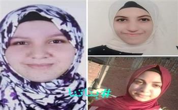 بلاغات من أهالي المرج بعد اختفاء 3 فتيات 