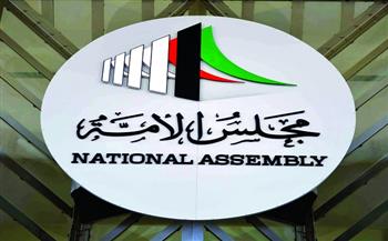 مجلس الأمة الكويتى يستأنف جلساته غدا بأداء الحكومة الجديدة اليمين