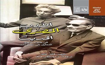 إصدارات جديدة لقصور الثقافة بمعرض القاهرة الدولي للكتاب