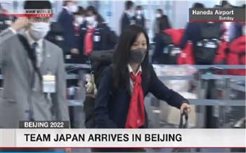 هيئة الإذاعة اليابانية: وصول الفريق الأوليمبي الوطني إلى بكين
