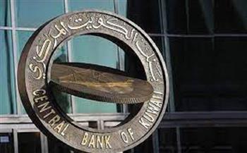 المركزي الكويتي يرخص تأسيس بنوك رقمية بالكامل