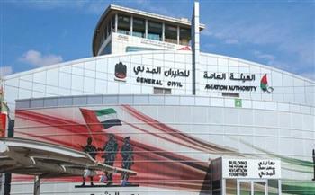 الإمارات : لا تأثير على الحركة الجوية في الدولة جراء اعتراض الصاروخ الباليستي