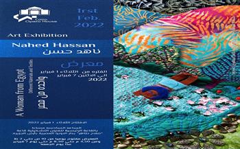 "واحدة من مصر".. معرض للفنانة ناهد أحمد غدًا بقاعة صلاح طاهر في الأوبرا