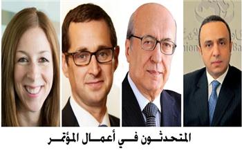 اتحاد المصارف العربية يعقد مؤتمرا عالميا لمكافحة غسيل الأموال