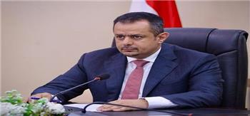 رئيس الوزراء اليمني ومسؤول أممي يبحثان القضايا المتصلة بالوضع الإنساني