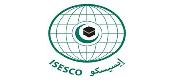 "الإيسيسكو" وجامعة إفريقيا العالمية بالسودان تبحثان تعزيز استخدام الحرف العربي