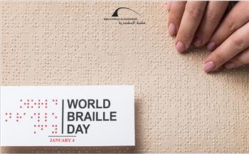 مكتبة الاسكندرية تحتفل باليوم العالمي للغة «برايل»