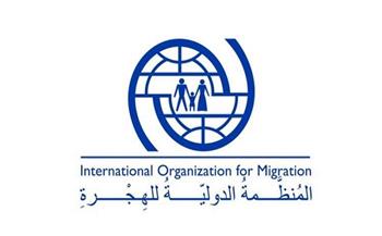 المنظمة الدولية للهجرة تعرب عن قلقها بشأن أوضاع ملايين المشردين في أفغانستان