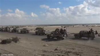اليمن: قوات الجيش تواصل تقدمها في محافظتي شبوة ومأرب