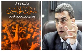 ياسر رزق يكشف آلاعيب الإخوان للفوز بالانتخابات الرئاسية فى 2012