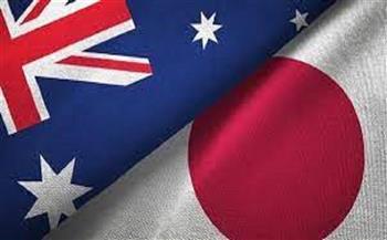 أستراليا واليابان توقعان معاهدة للتعاون الأمني والدفاعي