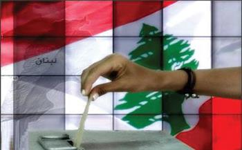 الداخلية اللبنانية: فتح باب الترشح للانتخابات النيابية الاثنين المقبل وحتى 15 مارس