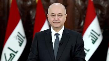 الرئيس العراقي يؤكد أهمية أمن بلاده لتحقيق الاستقرار في المنطقة