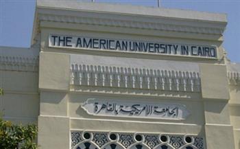 الجامعة الأمريكية بالقاهرة تحصد جائزة أفضل حاضنة أعمال في شمال أفريقيا