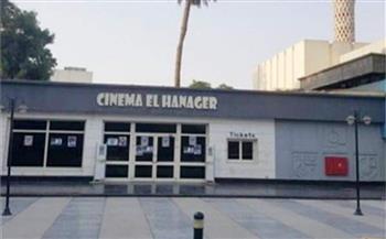 «الهناجر» تناقش إسهامات الأجانب في صناعة السينما المصرية الليلة