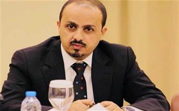 وزير الإعلام اليمني يدين استمرار اختطاف الحوثيين لاثنين من موظفي الأمم المتحدة